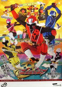 Super Sentai - Season 39 Super Sentai - Season 39
