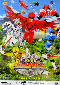 Super Sentai - Season 40 Super Sentai - Season 40