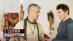 Секта Секта