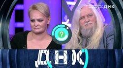 Выпуск 542. Жена-проводница нагуляла дочь? Выпуск 542. Жена-проводница нагуляла дочь?