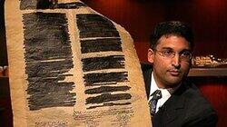 Neal Katyal Neal Katyal