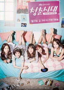 Age of Youth - Season 1