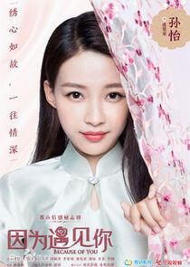 Zhang Guo Guo Zhang Guo Guo
