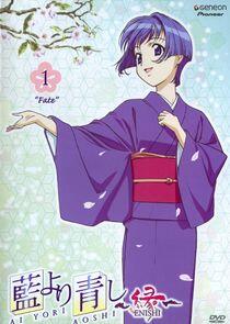 Ai Yori Aoshi - Season 2 Ai Yori Aoshi - Season 2