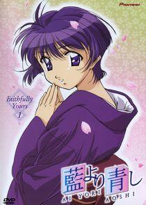 Ai Yori Aoshi - Season 1 Ai Yori Aoshi - Season 1