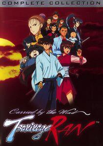 Kazemakase Tsukikage Ran - Season 1 Kazemakase Tsukikage Ran - Season 1
