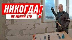 КАК НЕЛЬЗЯ МЕНЯТЬ СТЕКЛОПАКЕТ СВОИМИ РУКАМИ #200 КАК НЕЛЬЗЯ МЕНЯТЬ СТЕКЛОПАКЕТ СВОИМИ РУКАМИ #200