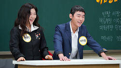 Episode 217 with Han Hye Yun and Heo Ji Woong Episode 217 with Han Hye Yun and Heo Ji Woong
