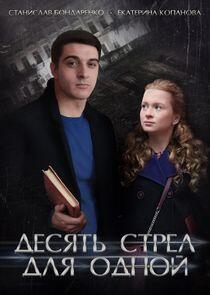 Детективы Анны и Сергея Литвиновых Детективы Анны и Сергея Литвиновых