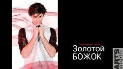 Николай Цискаридзе-PRO-БАЛЕТ-выпуск#31-ЗОЛОТОЙ БОЖОК-русская версия-PRO-BALLET-part#31-Bayadere Николай Цискаридзе-PRO-БАЛЕТ-выпуск#31-ЗОЛОТОЙ БОЖОК-русская версия-PRO-BALLET-part#31-Bayadere