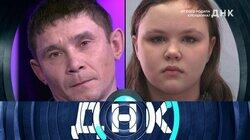 Выпуск 509. От кого родила Кукушкина? Выпуск 509. От кого родила Кукушкина?
