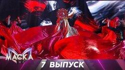 Выпуск 07 Выпуск 07