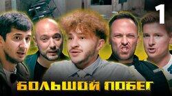 Выпуск 1. Заброшенная больница Выпуск 1. Заброшенная больница