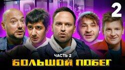 Выпуск 2. Банк генетической информации. Часть 2 Выпуск 2. Банк генетической информации. Часть 2