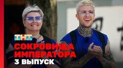Выпуск 3 Выпуск 3