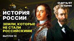Заморские территории России Заморские территории России