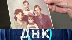Выпуск 706. Скрыл сына от дочери? Выпуск 706. Скрыл сына от дочери?