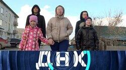 Выпуск 699. 'Натаксовала' детей? Выпуск 699. 'Натаксовала' детей?