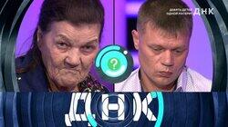 Выпуск 704. Девять детей одной матери? Выпуск 704. Девять детей одной матери?
