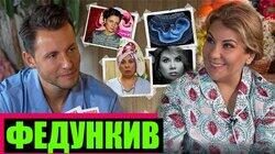МАРИНА ФЕДУНКИВ: МАТЕРИНСТВО, ЮМОР И ПЕСНИ