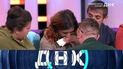 Выпуск 615. Подмена Марты! Суд идёт! Выпуск 615. Подмена Марты! Суд идёт!