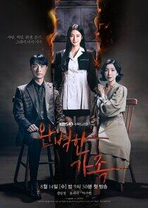 Perfect Family - Season 1 Perfect Family - Season 1