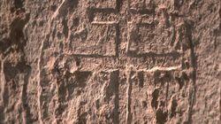 True Cross of Christ True Cross of Christ