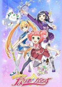 Mahou Shoujo? Naria☆Girls Mahou Shoujo? Naria☆Girls