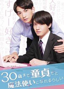 Cherry Magic! - Season 1 Cherry Magic! - Season 1