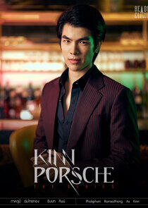 Kinn