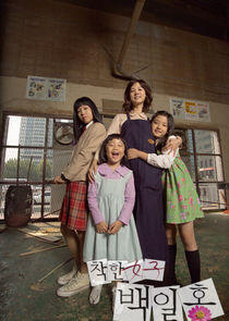 The Innocent Woman The Innocent Woman