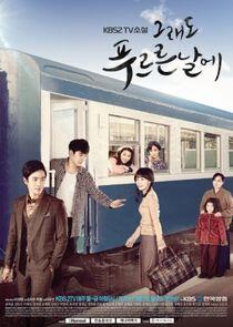 TV Novel: In Still Green Days TV Novel: In Still Green Days