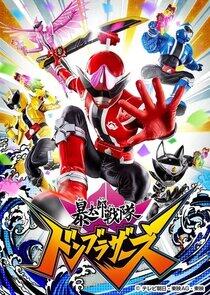 Super Sentai - Season 46 Super Sentai - Season 46