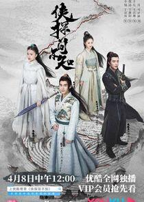 Ancient Detective - Season 1 Ancient Detective - Season 1
