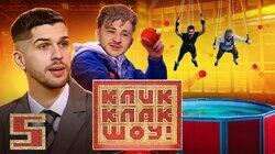 Выпуск 5 Выпуск 5