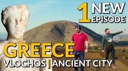 Expedition Crew: Hidden City (Vlochos, Greece) Part 1 Expedition Crew: Hidden City (Vlochos, Greece) Part 1