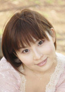 Chieko Higuchi Chieko Higuchi