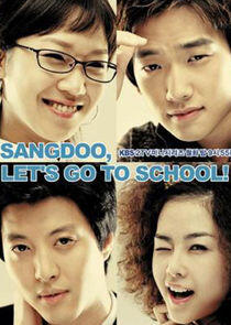 Sang Doo, Let's Go to School! Sang Doo, Let's Go to School!