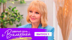 Выпуск 1. Рита Дакота Выпуск 1. Рита Дакота
