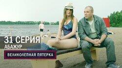 Абажур Абажур