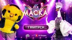 Выпуск 01 Выпуск 01
