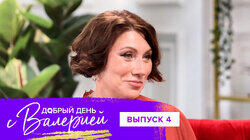 Выпуск 4. Роза Сябитова Выпуск 4. Роза Сябитова
