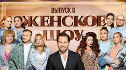 #6 | Александр Ревва #6 | Александр Ревва
