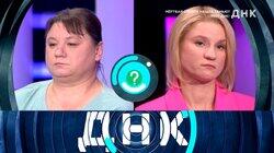 Выпуск 1128. Мертвая сирота нашла семью? Тест ДНК! Выпуск 1128. Мертвая сирота нашла семью? Тест ДНК!