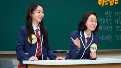 Episode 218 with Bae Jong Ok and Shin Hye Sun Episode 218 with Bae Jong Ok and Shin Hye Sun