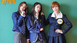 Episode 220 with Kim Sung-ryung, Park Shin-hye and Jeon Jong-seo Episode 220 with Kim Sung-ryung, Park Shin-hye and Jeon Jong-seo