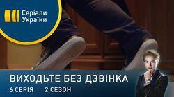 Серія 46. Темна конячка Серія 46. Темна конячка