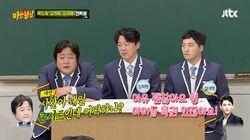 Episode 222 with Kwak Do-won, Kim Hee-won and Kim Dae-myung Episode 222 with Kwak Do-won, Kim Hee-won and Kim Dae-myung