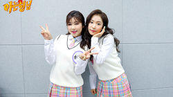 Episode 225 with Song Ga-in and Hong Ja Episode 225 with Song Ga-in and Hong Ja