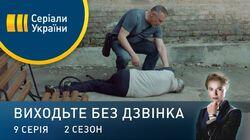 Серія 49. Монетка на щастя Серія 49. Монетка на щастя